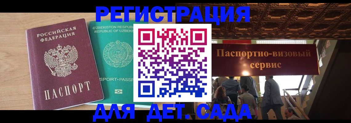 прописка от собственника в Арсеньеве